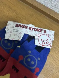 あい様　専用