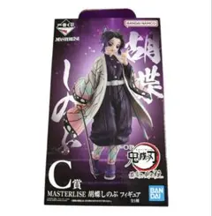 2025年最新】masterlise 胡蝶しのぶの人気アイテム - メルカリ