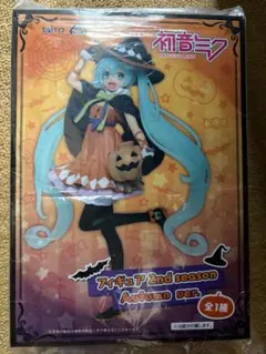 【新品未開封】初音ミク　フィギュア　2nd season Autumn ver.