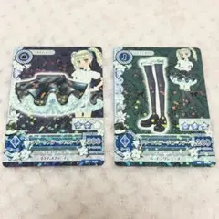 アイカツカード グリーンステージコーデセット 2枚　藤堂ユリカ