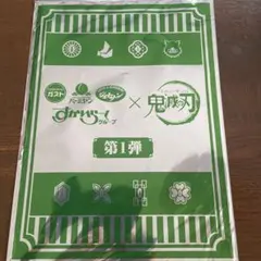 鬼滅の刃 クリアファイル