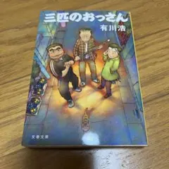 Item thumbnail for item b910705c-c9c7-4c97-89e1-b9fe5ce72b85