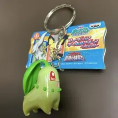 【激レア】フィギュアキーホルダー2 〜2009〜」シリーズ　チコリータ