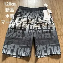 120㎝新品 マーベル　水着