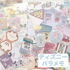 東京ディズニーシー ダッフィー メモ＆マスキングテープ - メルカリ