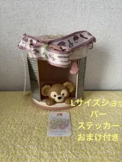 ダッフィー＆フレンズ ディズニーシーポップコーンバケットおまけ付き