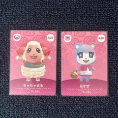 どうぶつの森 amiiboカード ちゃちゃまる みすず