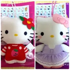 レア物　ハローキティ ぬいぐるみ 杏林堂　管理栄養士 HELLO KITTY✖杏林堂☆薬剤師・管理栄養士☆ぬいぐるみ☆2体☆Lサイズ