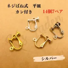 スガミ様 リクエスト 3点 まとめ商品