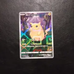 ミラー ポケモンカードゲーム