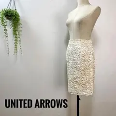 B147 UNITED ARROWS スカート レース 膝丈 タイトスカート