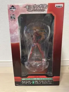 一番くじ エヴァ 20thAnniversary ラストワン賞 アスカフィギュア