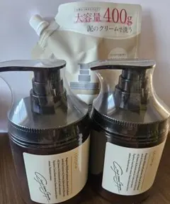 【新品未使用】ココネ　クレイクリームシャンプー