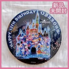 【香港ディズニー】12周年 記念 来場者限定 非売品 缶バッジ 新品 未開封