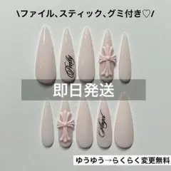 現品 y2k 量産型 クロム シズニルック スナ系 韓国 ネイルチップ ワンホンのサムネイル