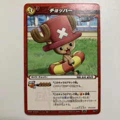 希少 ミラクルバトルカードダス トニートニー・チョッパー - メルカリ