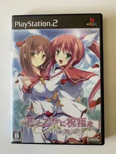 PS2 ああっ女神さまっ PlayStation 2 取説 ハガキ付き - メルカリ