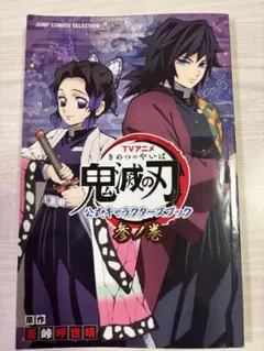 Item thumbnail for item 48c37fae-bcb7-4929-972f-40de0d15abc6