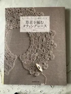 Item thumbnail for item 8beca501-ba69-4d71-ade4-bf62b047fff7