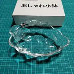 骨董 琉球ガラス 工芸ガラス 現代の名工 稲嶺盛吉 3色泡ガラス 小鉢