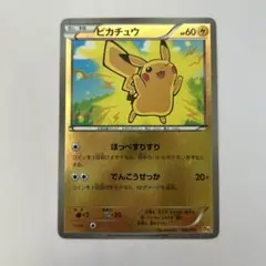 2026年最新】CP4 ピカチュウの人気アイテム - メルカリ