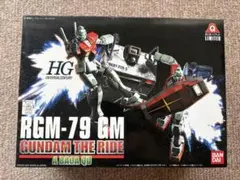 2026年最新】富士急ハイランド ジムの人気アイテム - メルカリ