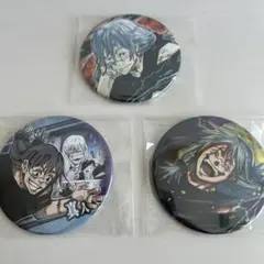 呪術廻戦 コレクション缶バッジ 真人 3個セット