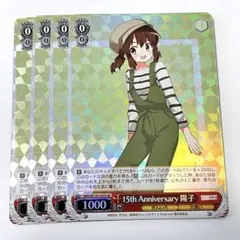 きんいろモザイクCXチャレンジ　春模様カレン　セット未開封 トライアルデッキ＆ブースターパック きんいろモザイク 15th