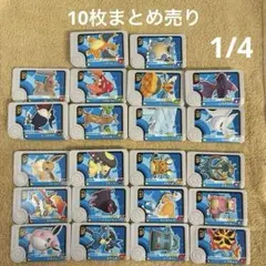 Item thumbnail for item 138e59bd-9cb2-444f-8edb-bf0eb84e11f1