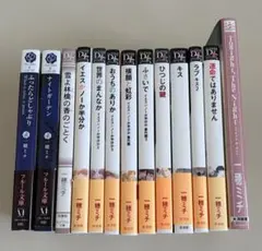 the 奥歯's 拝啓、急にいなくなった君へ - メルカリ