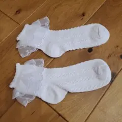 ホワイト フリル付き キッズ靴下