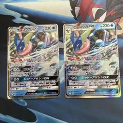 ゲッコウガGX RR 033/150 GXウルトラシャイニー - メルカリ