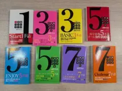 詰将棋　一手詰ハンドブック　他8冊セット 2026年最新】詰将棋ハンドブックの人気アイテム - メルカリ