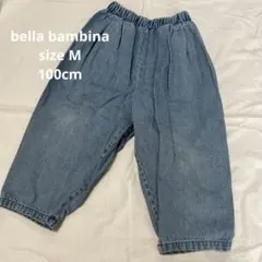 韓国子供服bella bambinaフィンガーパンツデニム100cm