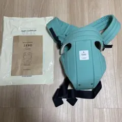 美品　キューズベリー　ZERO 抱っこ紐 グリーン　説明書・袋付き