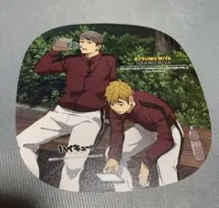 ハイキュー!! くつろぎコレクション第3弾 宮治 宮侑 One Fine Day