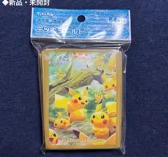 【新品・未開封】ポケカ デッキシールド ピカチュウの森