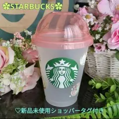 スターバックスリユーザブルカップ　コールドカップ　スタバリユーザブルカップ