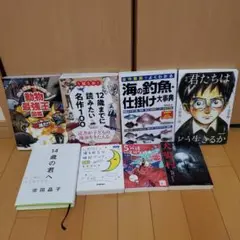 本まとめ売り