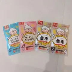 まつや 赤ちゃんのおかゆ 4袋セット