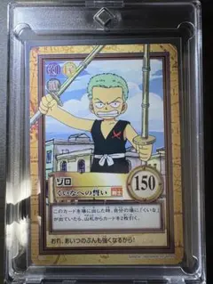 ゾロ&サンジ 狩り勝負 S97 ワンピース ハイパーバトル - メルカリ