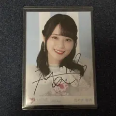 2025年最新】佐々木舞香 直筆 シナモンの人気アイテム - メルカリ