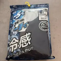 Find-Out EXTREME ICE 長袖クルーネック Lサイズ