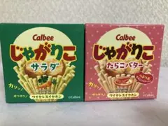 ポン様 リクエスト 3点 まとめ商品