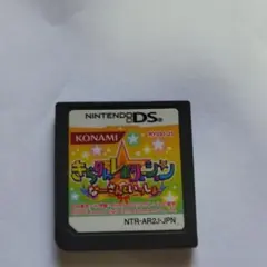 きらりん☆レボリューション 〜なーさんといっしょ〜