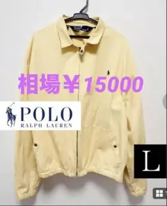 に*ん様 レアカラー 80s ラルフローレン スイングトップ 三角タグ チンスト