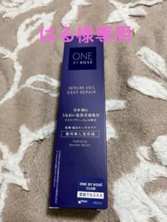 ONE BY KOSÉ SERUM VEIL DEEP REPAIR 60mL