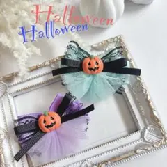 N.様 リクエスト 5点 まとめ商品