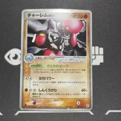 クイック・コンストラクション・パック　タイプユニット闘　未開封 ☆95 ポケモンカードゲーム クイックコンストラクションパック タイプ