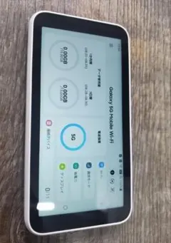 2026年最新】scr01 galaxy 5g mobile wi-fiの人気アイテム - メルカリ